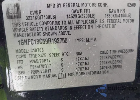 2009 Chevrolet Tahoe Ls из США, поврежденный, VIN 1GNFC13C59R192755